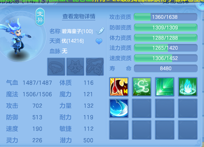 ScreenShot_2026-09-15_191019_928.png