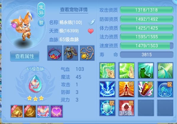 微信图片_20260915114146_27_13493.png