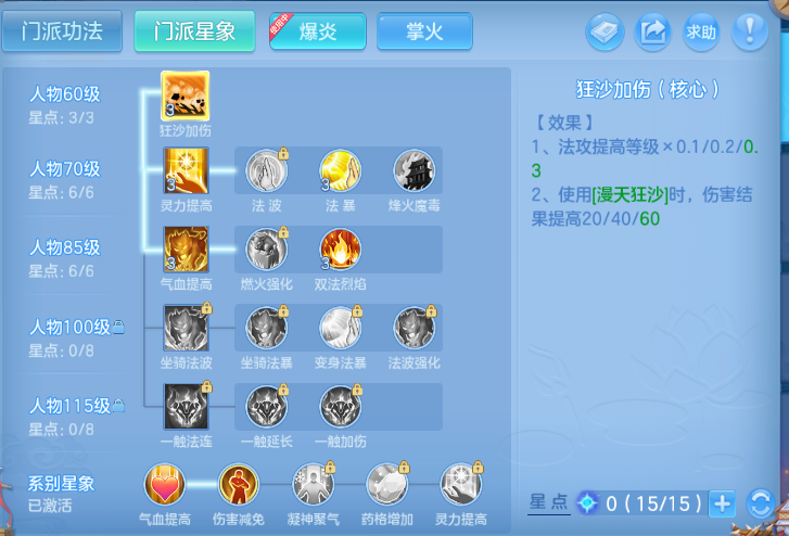 微信图片_20260915114231_32_13493.png