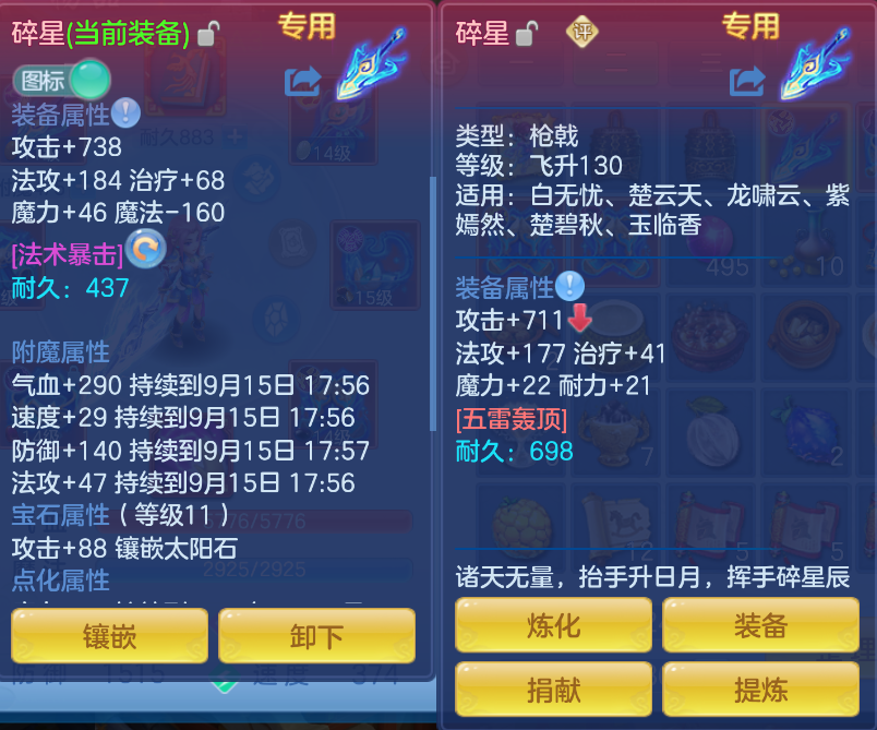 微信图片_20260915140342_43_1907.png