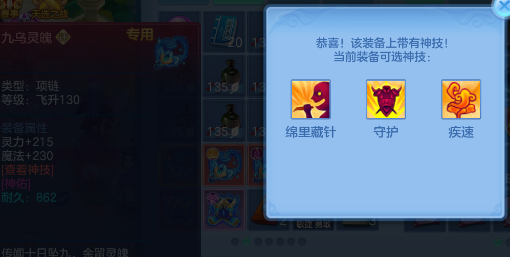 微信图片_20260915140733_53_1907.png