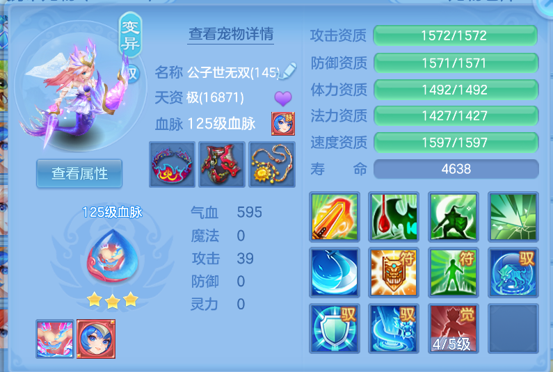 微信图片_20260915161916_52_1930.png