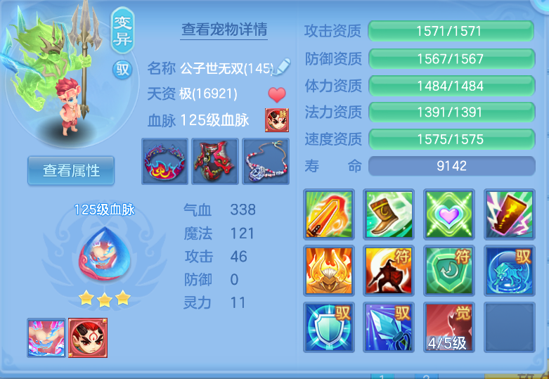 微信图片_20260915161916_63_1930.png