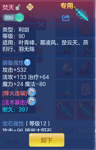 微信图片_20260915170016_33_1943.png