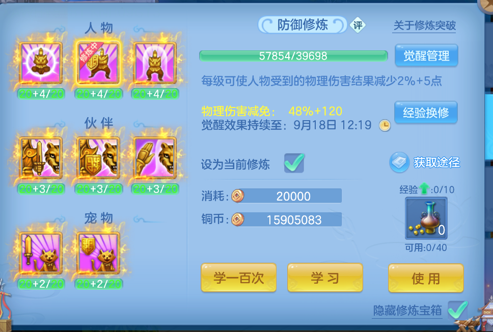 微信图片_20260915170832_71_1943.png