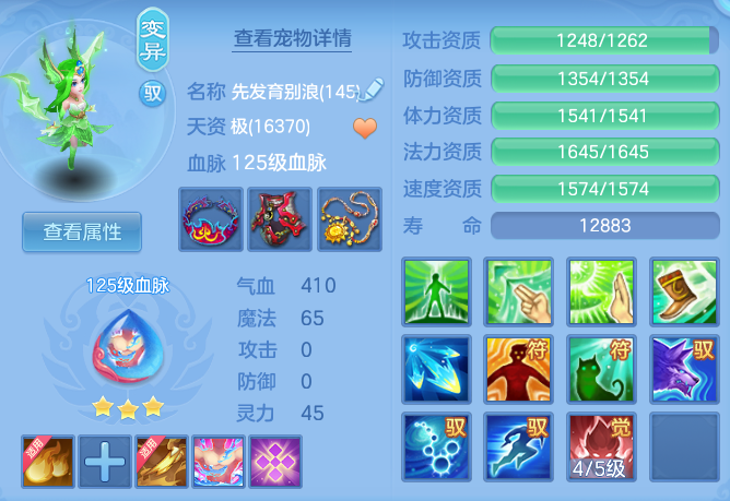 819e4640d3fa6aa5ae9ea802f7e8b0ea.png