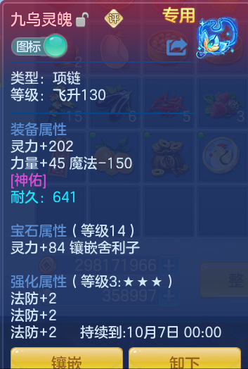 add17c6dbb1503e870e3364df4110b8f.png