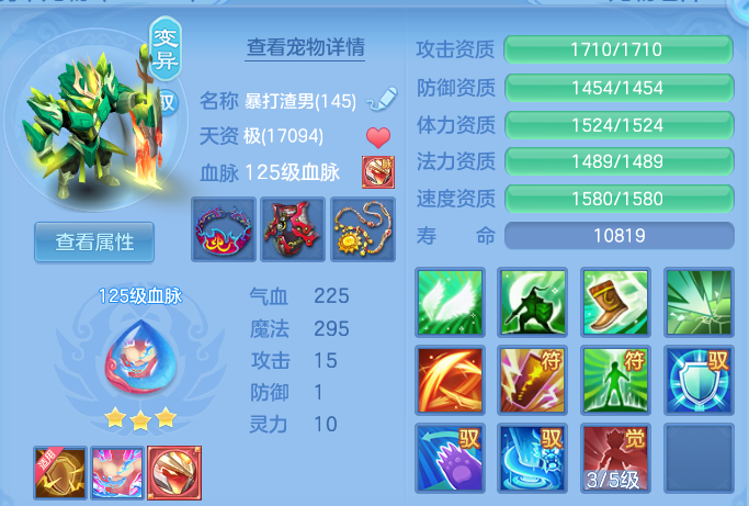 cca30ef388198a0f0a91de59dc993703.png