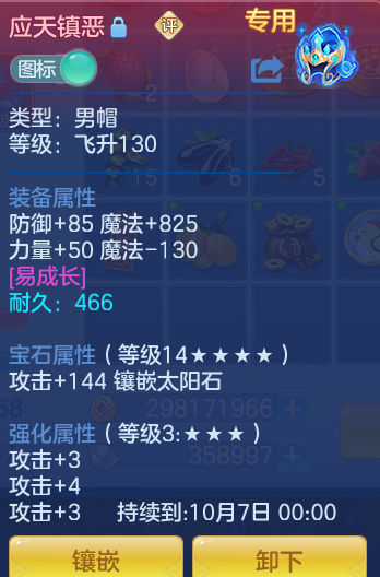 d86215fd2f805302b43a3adf22dc68ec.png