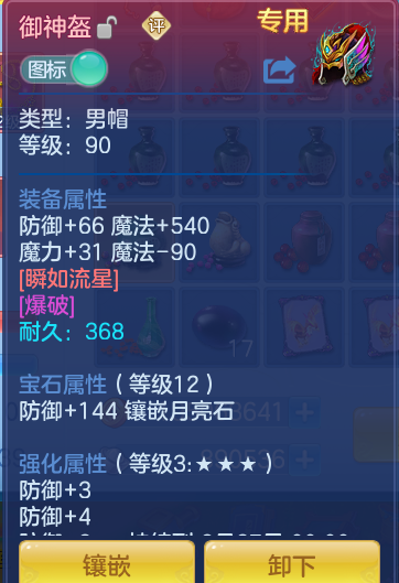 0e9b907c6c780e8d116586342ca15dd8.png