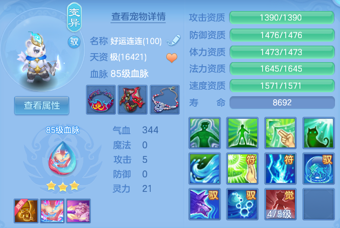 a12deb33163695640f87f91eeb551983.png