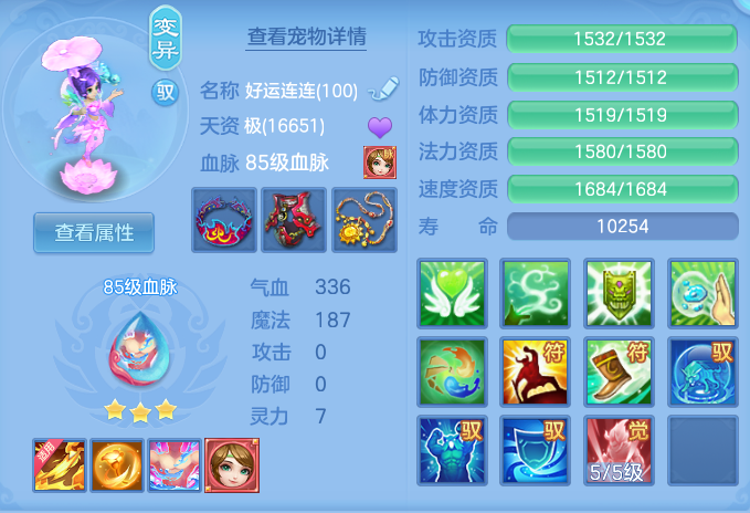 a20f40b71242e0839a604526d86e7fbf.png