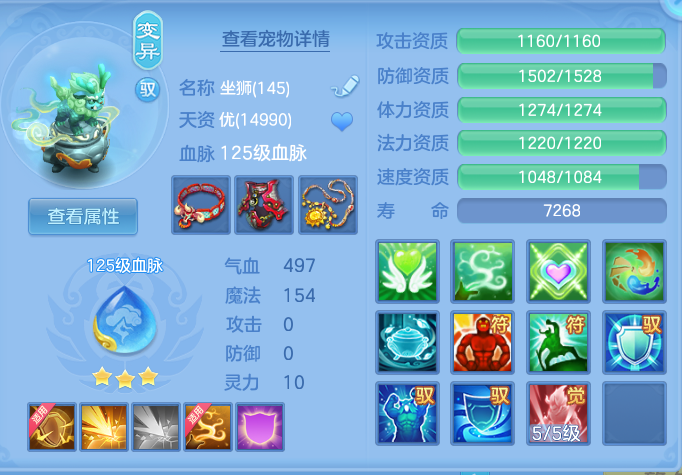 0c5443c89bd67722e3900ef8b7f1b0fa.png