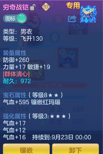 559d943e02bf60a3a2dea52f23d29630.png