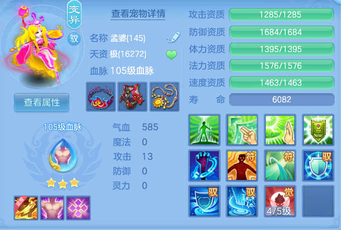 b11c98b0799d6381cfcca8cce234527b.png