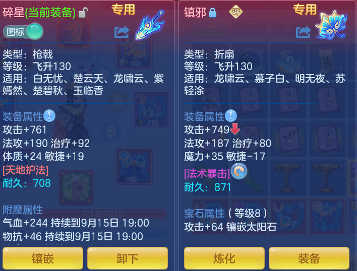 c826e6a717998a304ae908d53d2fe0e6.png