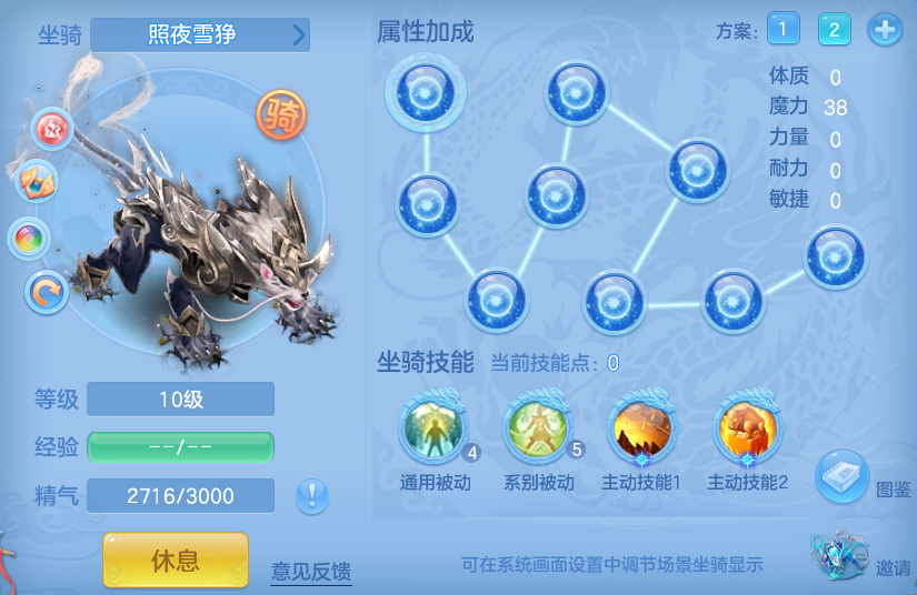 编号38741飞花逐月109女魔王，2980邮箱，无双重。