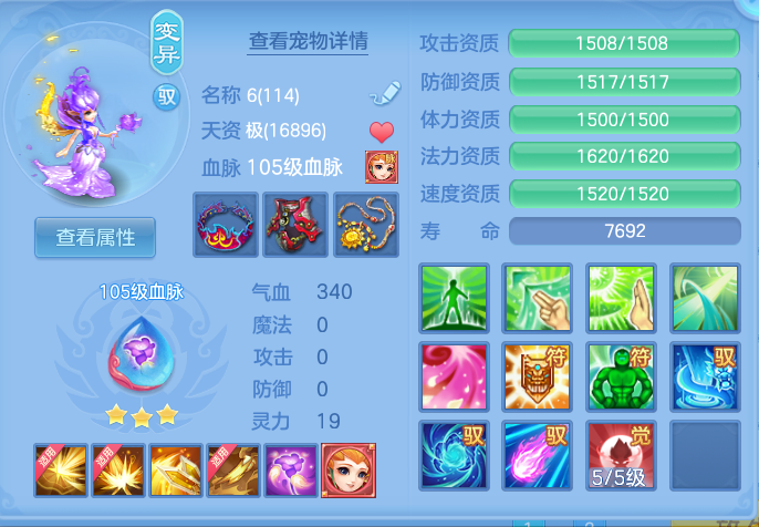 7d870f732ff66f93487fbb8072d27132.png