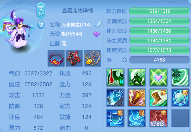 33acaebe9f3c7caf281699700be62bd5.png