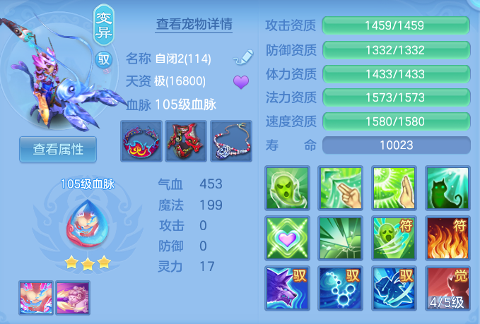 09553dba5eae281e3f272cae049f58c7.png