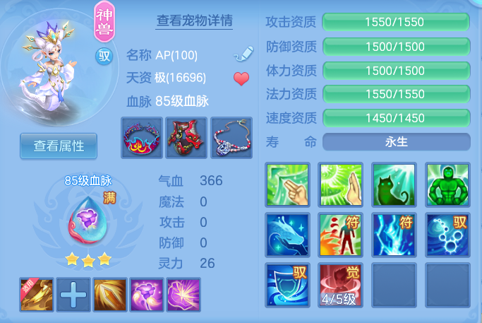 3f1a51976ba2a8a4d88862927ceeaa0f.png