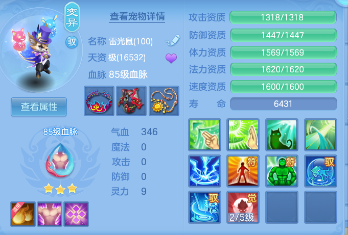 5e25a02ab10fefc6c927daa06e5ea673.png