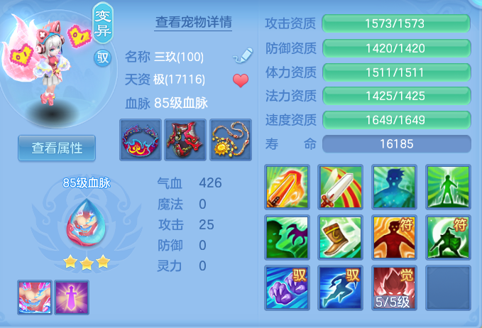 2572ce9c76929f2a65fe74abcfb5ab4a.png