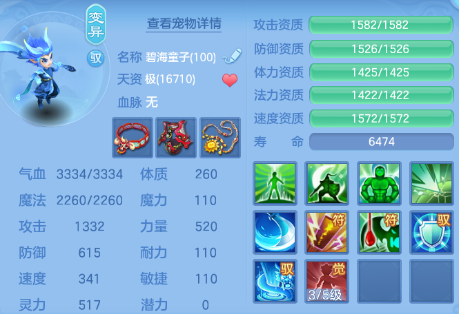 f3248bc551712d444c1774c6b4026f97.png