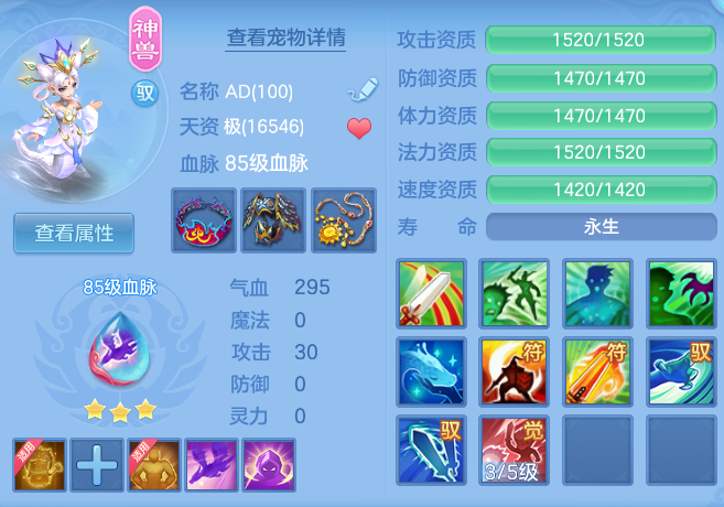 babec5a8bcea9bef8f9e0319021a503b.png