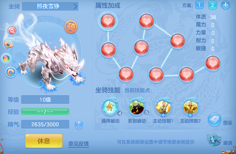 编号38766笑傲江湖140男无量，qq邮箱，有双重。