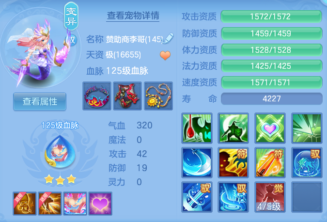 93edbb7c478da1d4d3e2e994a608dc74.png
