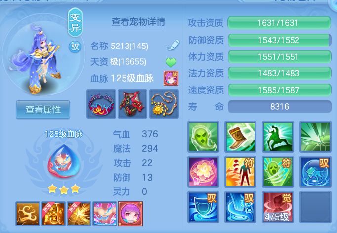 a8877d504912b7a2ad91a7e0561c2450.png