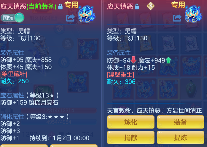 c88ec45afeea3a4c9b356a380e0e7db3.png