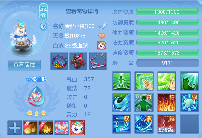 微信图片_20260916005311_74_14879.png