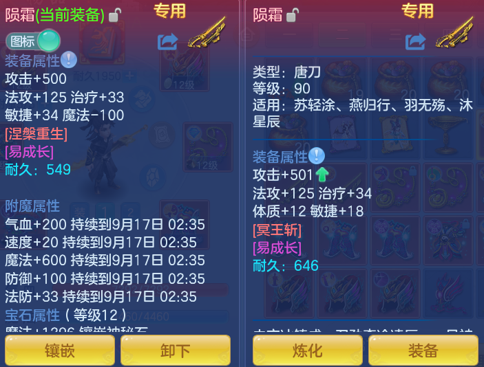 微信图片_20260916092733_14_8289.png