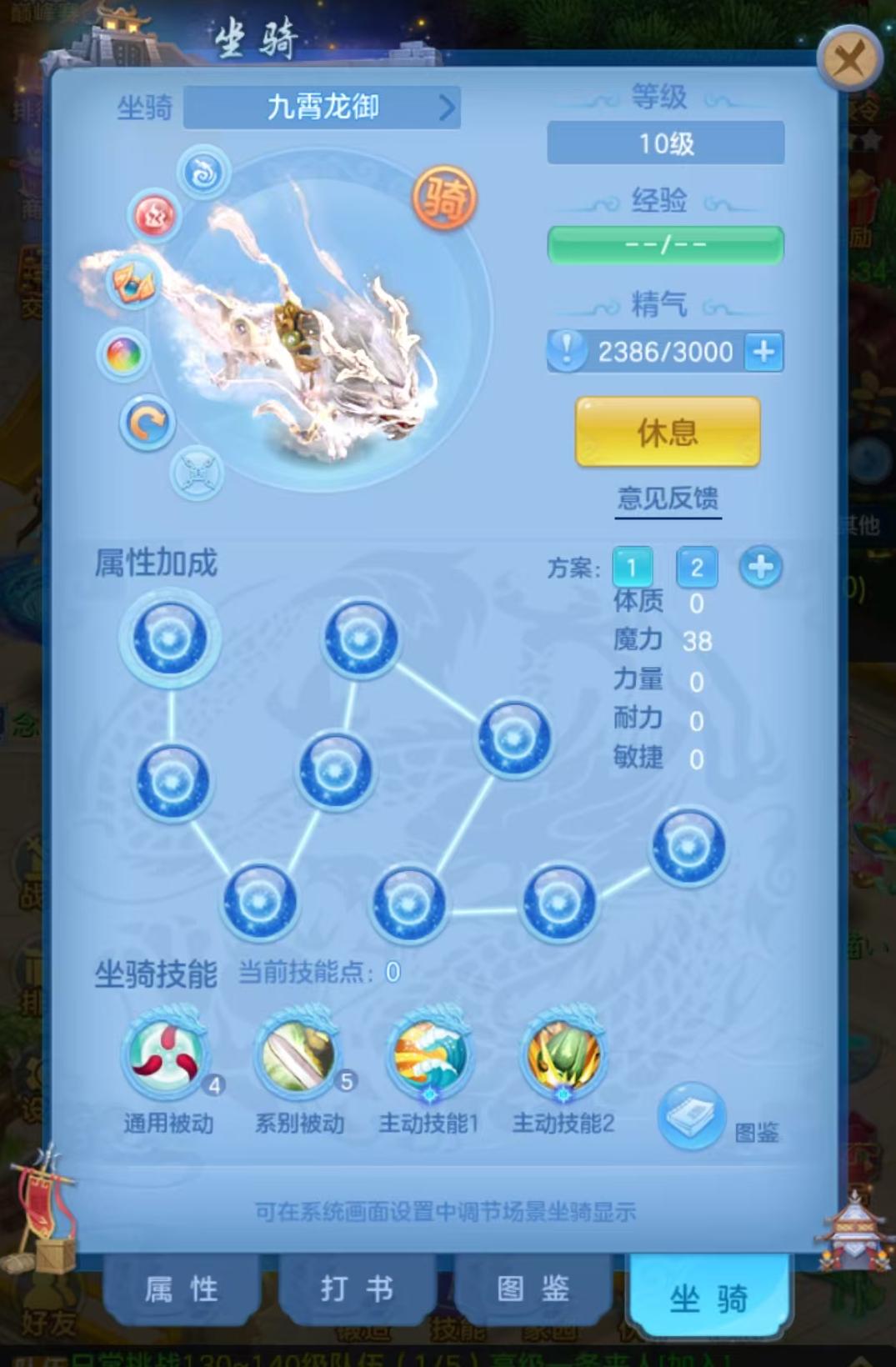 编号38768清凉一夏140男龙宫，2980邮箱，有双重。