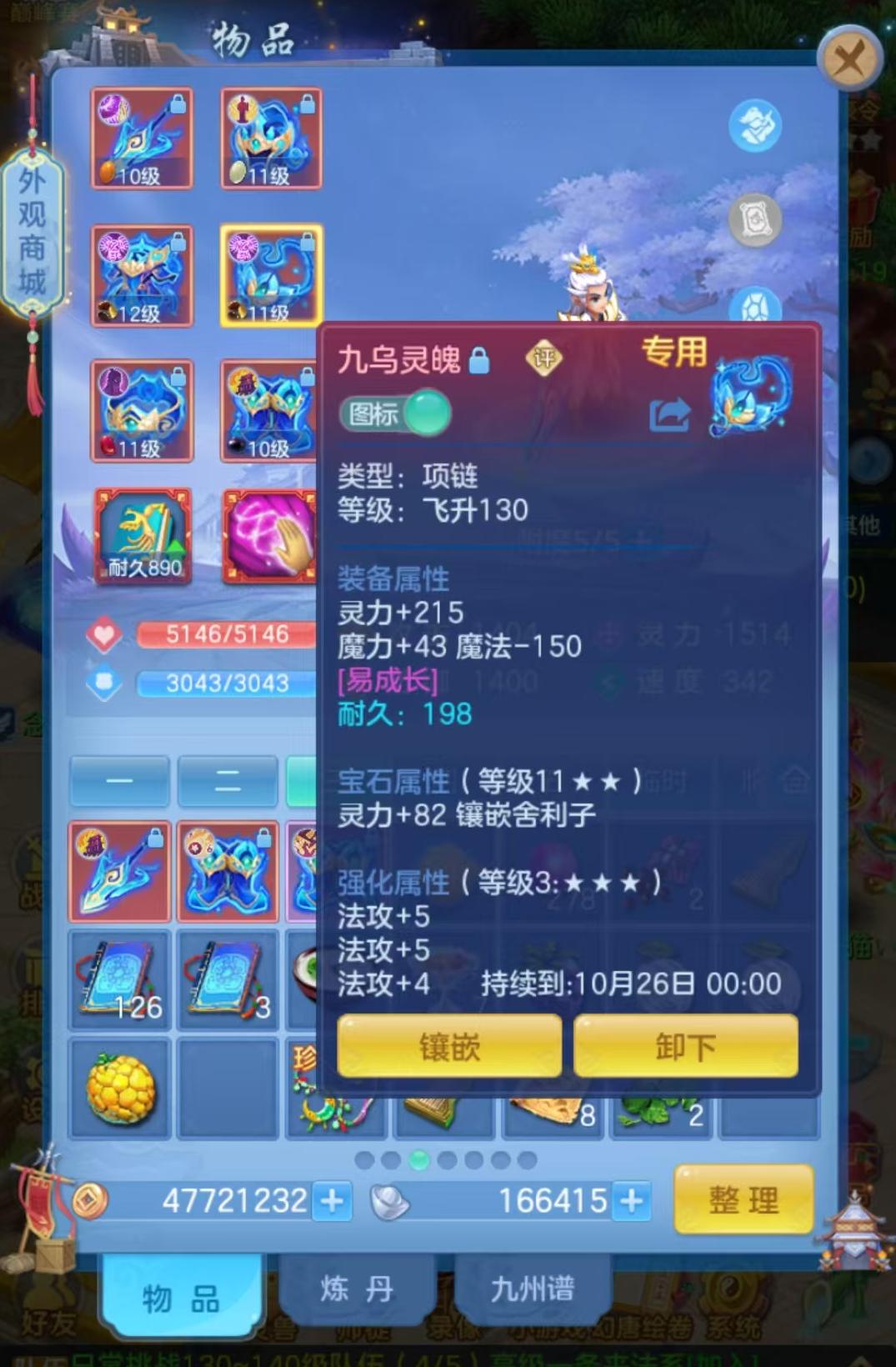 微信图片_20260916094052_13_8288.jpg