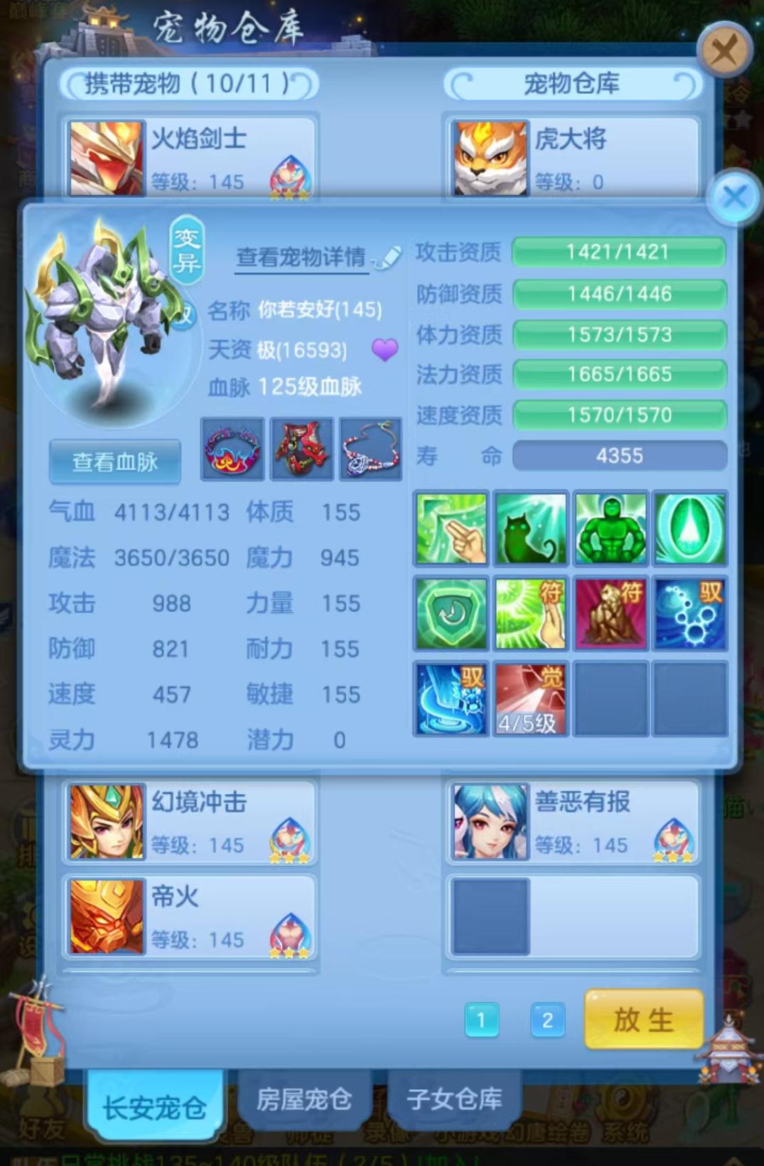 微信图片_20260916094101_24_8288.jpg