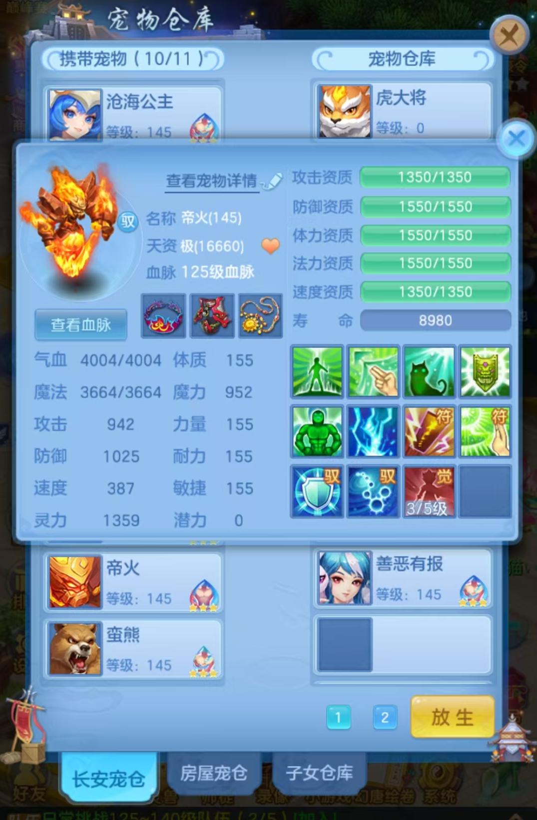 微信图片_20260916094106_29_8288.jpg