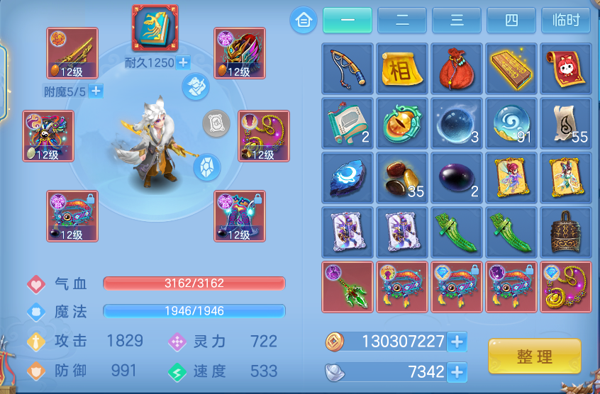 微信图片_20260916105615_33_8297.png