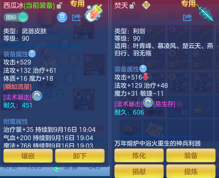 微信图片_20260916112842_16_8306.png