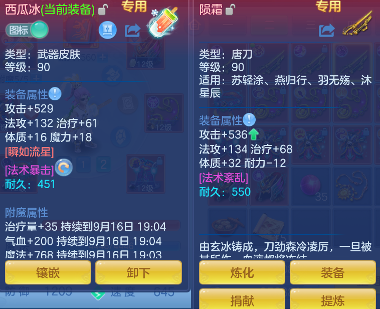 微信图片_20260916112841_15_8306.png