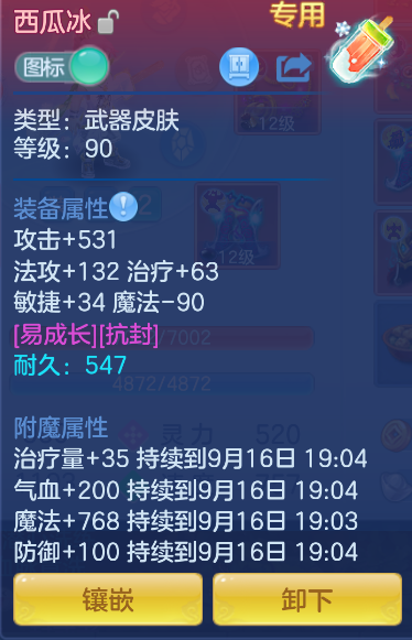 微信图片_20260916113229_23_8306.png