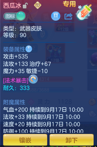 微信图片_20260916123421_136_4012.png