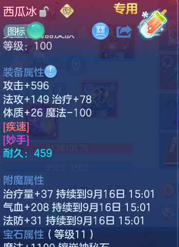微信图片_20260916124217_21_8316.png