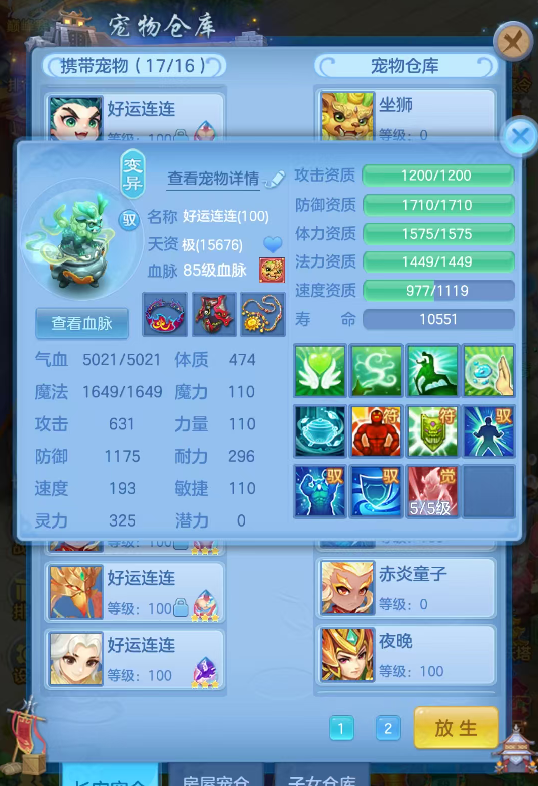 微信图片_20260916152953_108_7504.png