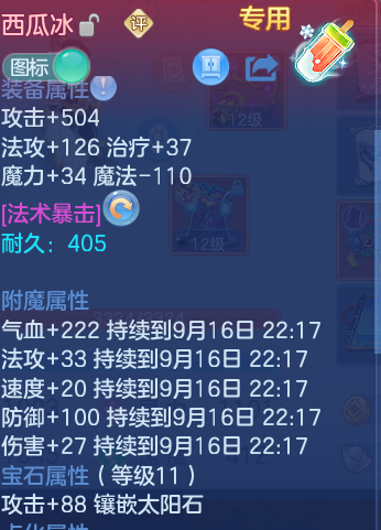 微信图片_20260916191346_14_14993.png