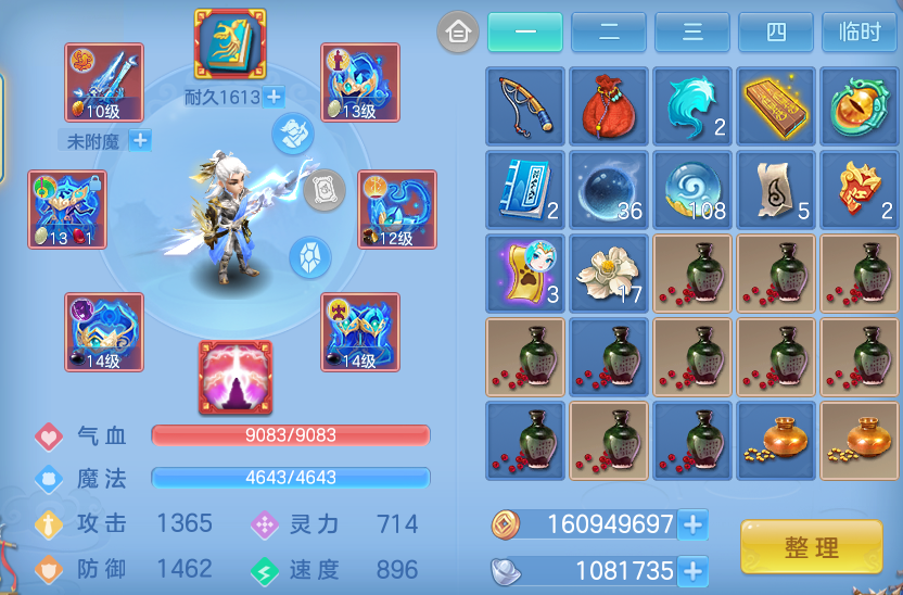 微信图片_20260916165842_17_8358.png
