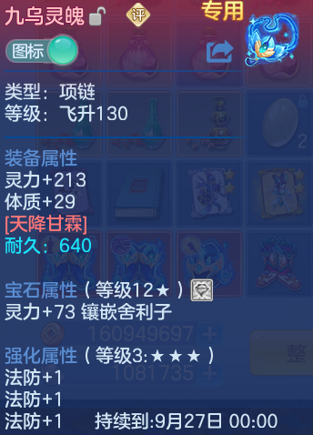 微信图片_20260916165842_20_8358.png