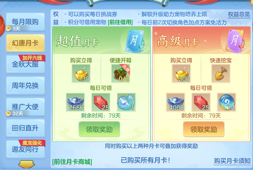 微信图片_20260916171028_74_8358.png